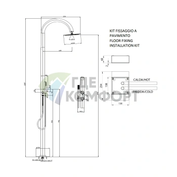 Напольная душевая колонна BOSSINI TETIS для улицы с верхним и ручным душем (L00388.030) - фото 2