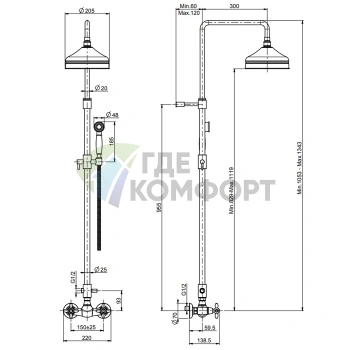 Смеситель для душа FIMA Carlo Frattini Olivia внешнего монтажа с комплектом душа, хром (F5005/2CR) - фото 2