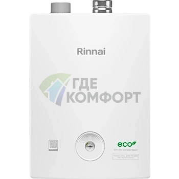 Настенный газовый котел Rinnai BR-S18 - фото 4