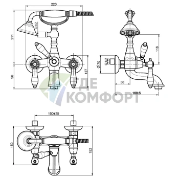 Смеситель для ванны FIMA|Carlo Frattini Herend настенный с душевым комплектом, хром (F5404CR) - фото 2
