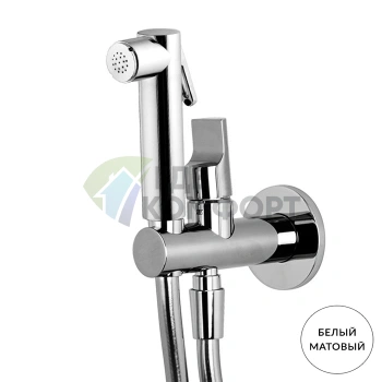 Встраиваемый гигиенический душ Carlo Frattini COLLETTIVITA с комплектацией: смеситель, ручной душ с 2 режимами, шланг 1200 мм, белый матовый (F2320/1NBS) - фото 1