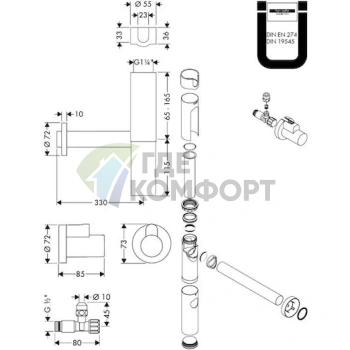 Вентильный механизм Hansgrohe 13954000 с декоративным кожухом - фото 2