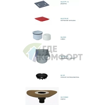 Трап HL310NHPr с решеткой 115x115мм с вертикальным выпуском DN110/75/50 - фото 2