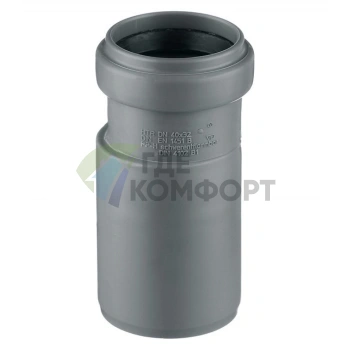 Переходник канализационный HTR 40х32 Ostendorf - фото 2