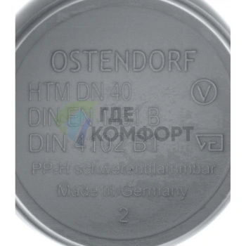 Заглушка канализационная HTM 40 Ostendorf - фото 3