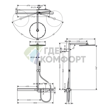 Термостатическая душевая стойка с верхним душем 350 мм и полкой в шлифованном никеле (27984820) - фото 2