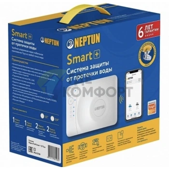 Система защиты от протечек Neptun PROFI Smart+ 1/2