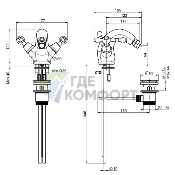 Смеситель для биде FIMA Carlo Frattini Epoque с донным клапаном, бронза (F5062/2BR) - фото 2