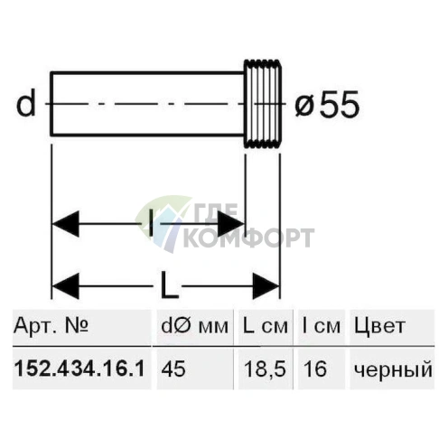 Скрытый бачок для унитаза Geberit UP100 109.100.00.1 — компактная инсталляция для подвесного унитаза фото 3