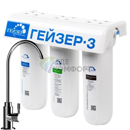 Фильтр для воды Гейзер 3 ИВЖ Элита 11035 (Geizer) - фото 1