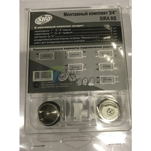 Комплект монтажный Sira RS 1/2 без кронштейнов оцинкованный - фото 2