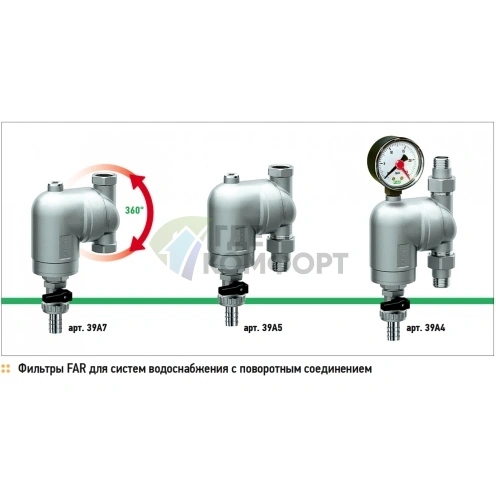 Фильтр FAR 100мкм, с манометром, 1/2