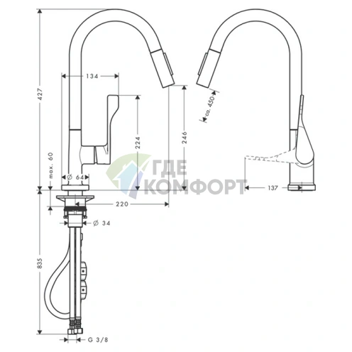 Смеситель для кухни AX Citterio однорычажный с выдвижным душем (цвет под сталь) (39835800) - фото 2