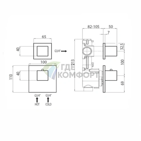 Термостат для душа Bossini Oki встраиваемый с девиатором, хром (Z031201.030) - фото 2