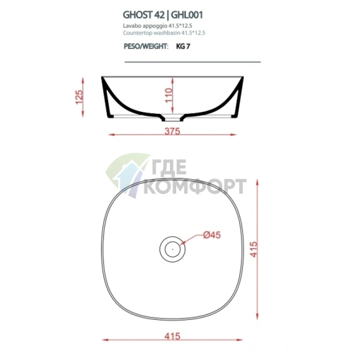 Накладная раковина Artceram Ghost 42 см белая без отверстия под смеситель - фото 2