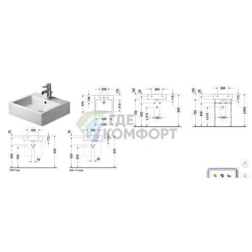 Раковина Duravit Vero Умывальник шлифованный с перел без отв под смеситель включая крепление 500x470мм Цвет Черный - фото 2