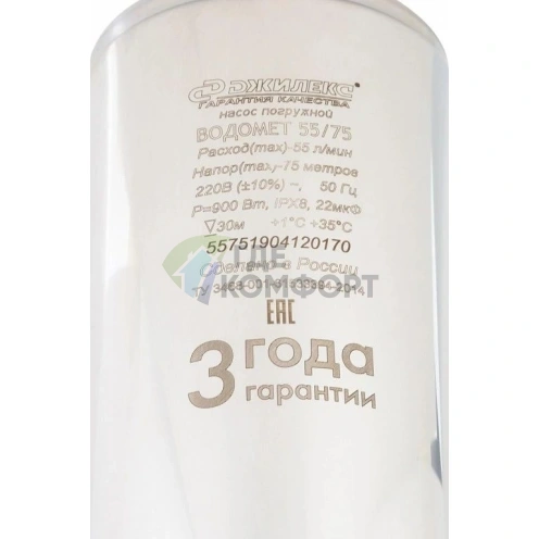 Насос колодезный Джилекс Водомет 55/75 А - фото 11