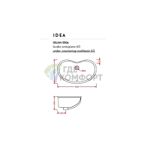 Встраиваемая раковина Artceram WASHBASINS IDEA 60×37 см без отверстия, белая - фото 2