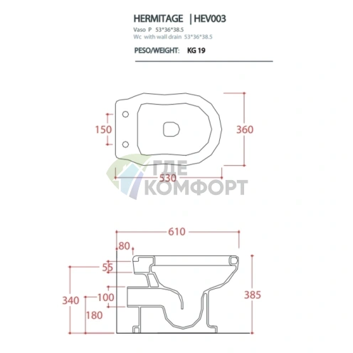Унитаз приставной Artceram HERMITAGE черный с выпуском в стену 36x55см (крепеж в комплекте, хром) (HEV003 03 00 nero) - фото 2