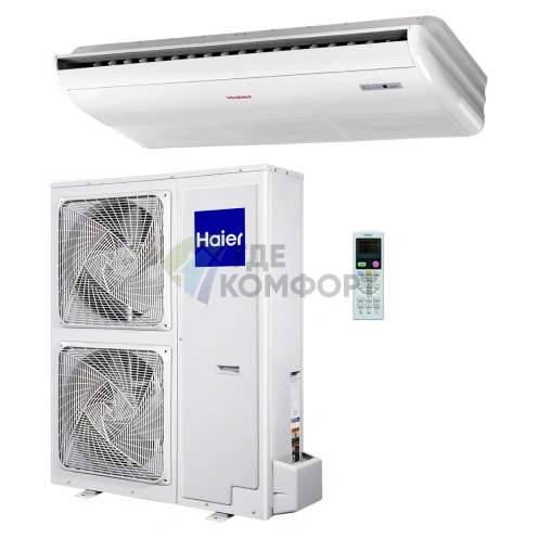 Кондиционер напольно-потолочный Haier AC60FS1ERA(S) / 1U60IS1ERB(S) inverter - фото 1