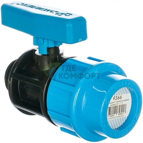 Кран шаровой с наружной резьбой 32x1 ПНД Джилекс - фото 3