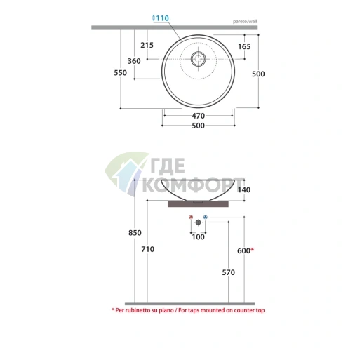 Накладная раковина Globo Le Pietre 50х50 см цвет травертин - фото 2