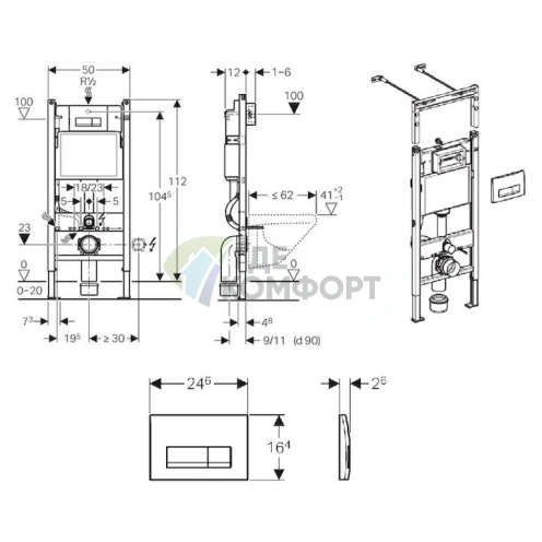 Комплект для скрытого монтажа Geberit Duofix с инсталляцией Платтенбау и чашей Jacob Delafon Vox - фото 9