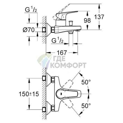 Смеситель Grohe для ванны с душем и термостатом - фото 4