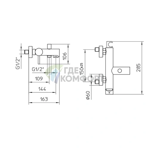 Смеситель наружный Bossini Oki с автодевиатором и держателем для душевой лейки, 1/2, черный матовый (Z005101.073) - фото 2