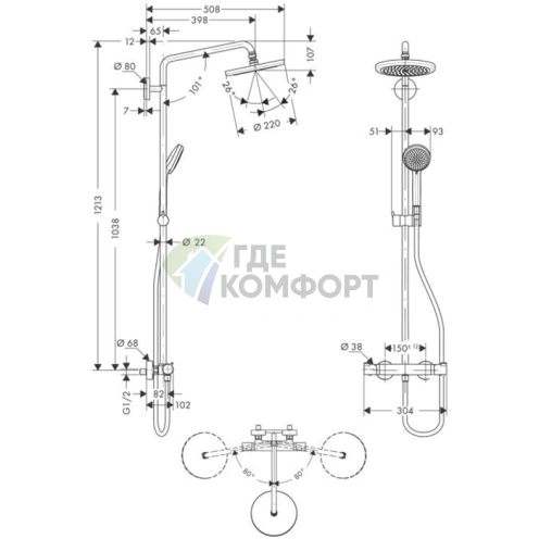 Душевая система HG Croma с термостатом: верхний душ, ручной душ и комплект аксессуаров в хроме (27185000) - фото 2