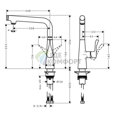 Смеситель для кухни Hansgrohe Metris Select с поворотным изливом, хром (14847000) - фото 2