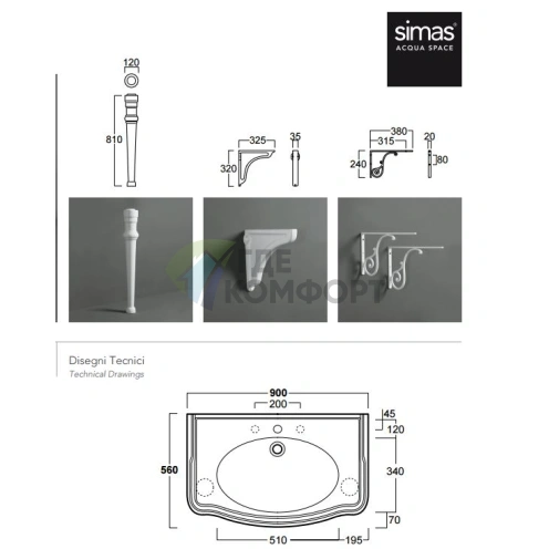 Раковина SIMAS Arcade 90 90x56 белая с 3 отверстиями и металлическими кронштейнами - фото 2
