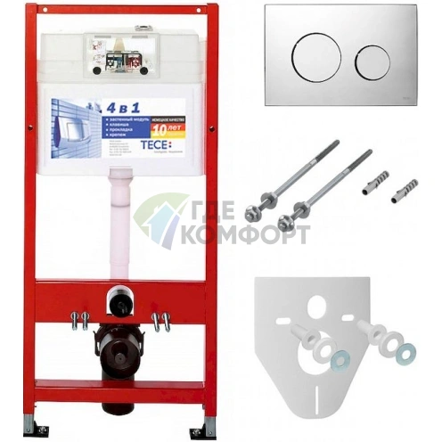 Система инсталляции TECE Loop К400626 4 в 1 - фото 1