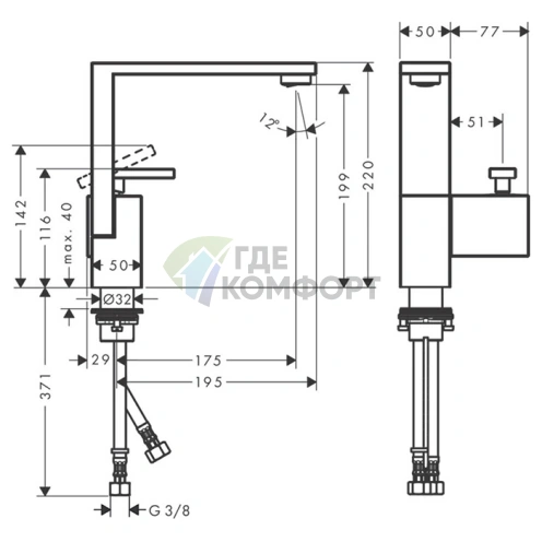 Смеситель для раковины AX Edge 190 мм с донным клапаном push-open, хром (46020000) - фото 2