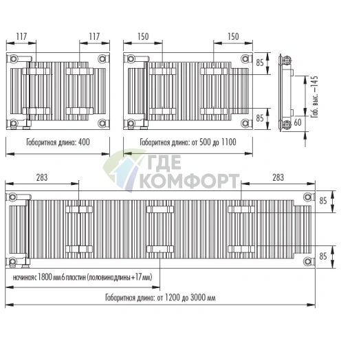 Радиатор стальной панельный Stelrad Compact 21 04 14 с боковым подключением - фото 4