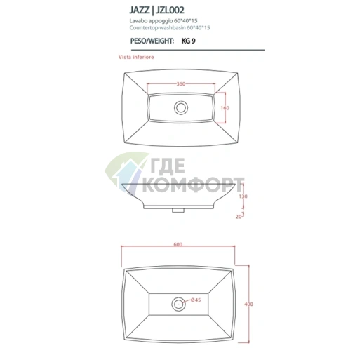 Раковина Artceram JAZZ накладная 60x40 см, белый матовый, без отверстия (JZL002 05 00) - фото 2