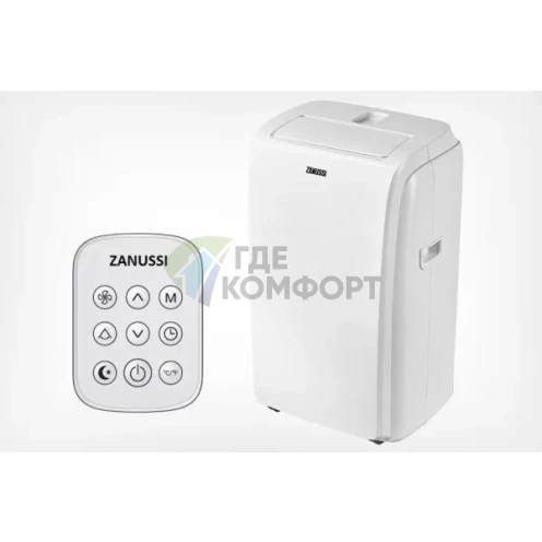 Мобильный кондиционер Zanussi Massimo ZACM-09 MS/N1 (белый) - фото 5