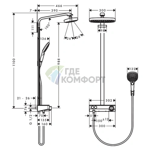 Душевая система HG Raindance Select E с термостатом и полочкой: верхний душ 300 2jet, ручной душ, шланг, хром (27126000) - фото 2