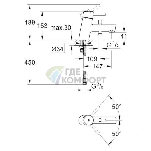Смеситель Grohe Concetto для установки на борт ванны 32701001 - фото 2