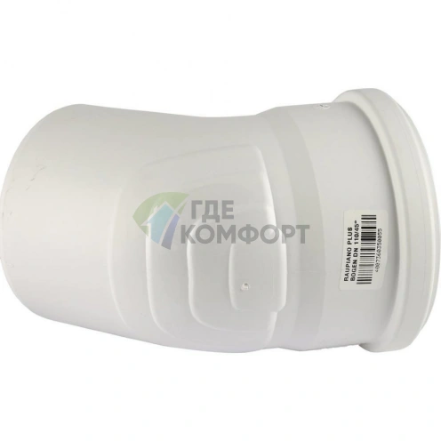 Отвод канализационный Raupiano Plus 110х45° REHAU (РЕХАУ - 11234441001) - фото 4