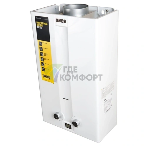 Газовая колонка Zanussi GWH 12 Fonte - фото 2