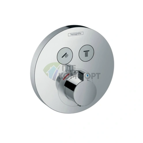 Термостат для душа Hansgrohe ShowerSelect S: Стабильная температура и переключение между двумя источниками (15743000) - фото 1