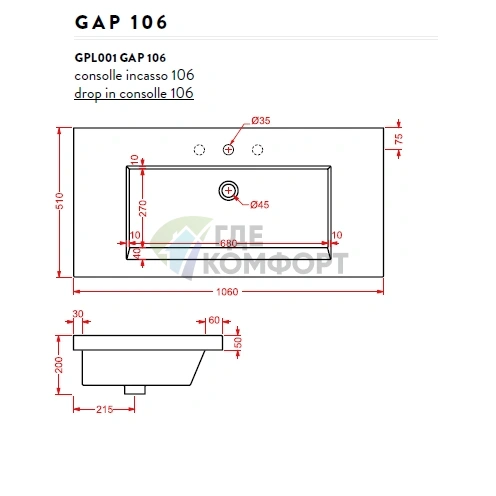 Раковина Artceram WASHBASINS GAP встраиваемая 106х51 см с 1 отв под смесительитель со слив переливом цвет белый - фото 2