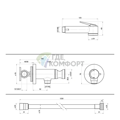 Гигиенический душ BOSSINI PALOMA с прогрессивным смесителем, хром (E37015B.030) - фото 2