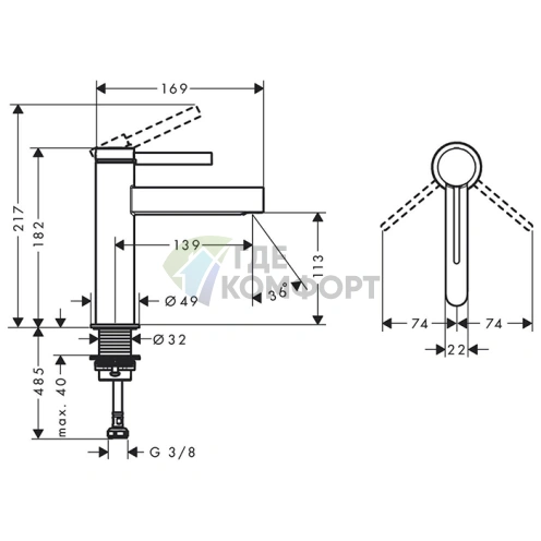 Смеситель для раковины Hansgrohe Finoris 110 с системой push-open в хроме (76023000) - фото 2