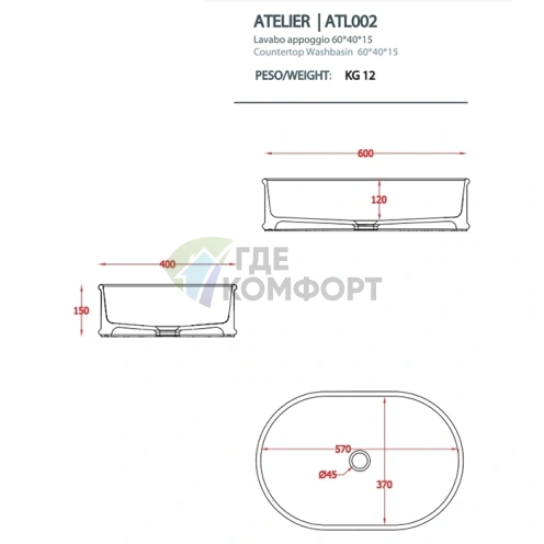 Раковина накладная Artceram ATELIER 60x40 см белая матовая без отверстия (ATL002 05 00) - фото 2