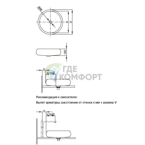 Круглая раковина-чаша 45 см сиреневая BETTECraft без отверстий (A241-124) - фото 2