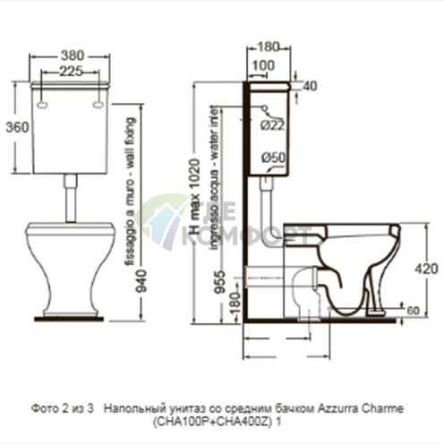 Унитаз напольный AZZURRA JUBILAEUM 59x40 см со скрытым сливом, белый (JUB100/P bi)) - фото 2
