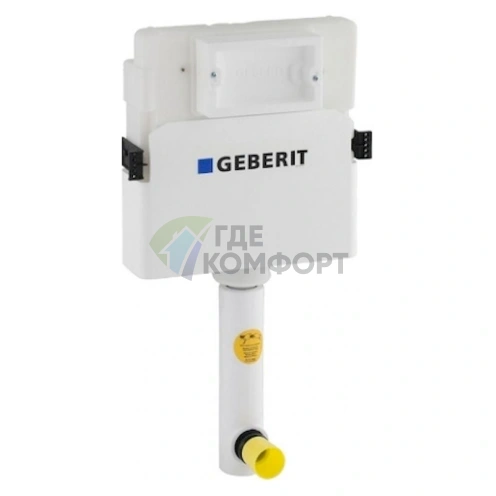 Скрытый бачок для унитаза Geberit UP100 109.100.00.1 — компактная инсталляция для подвесного унитаза фото 1