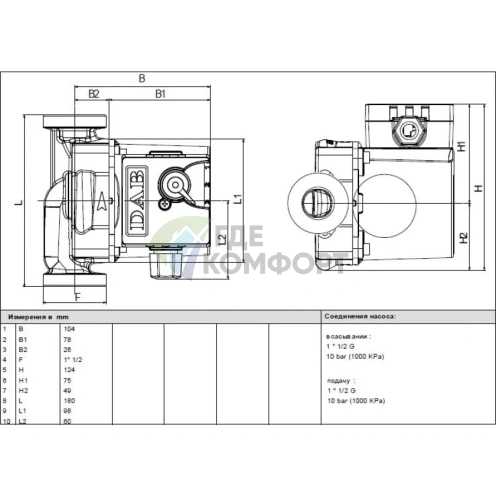 Насос циркуляционный бытовой DAB 1